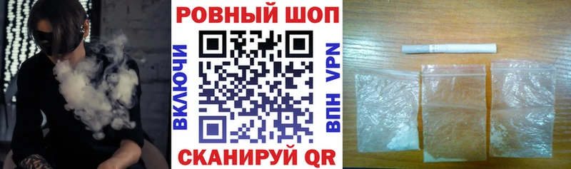 Наркотические вещества Котлас Alpha PVP Меф Бошки Шишки