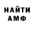 ГАШ Premium M5 CRAZY