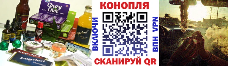 Cannafood марихуана  где найти наркотики  Котлас 