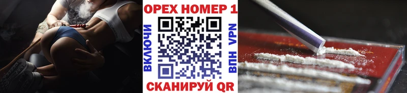 что такое   Котлас  Кокаин Fish Scale 