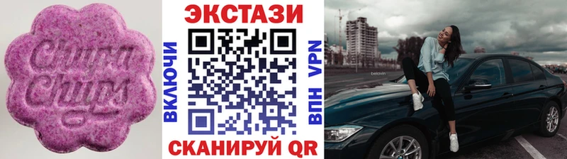 Ecstasy Cube Котлас