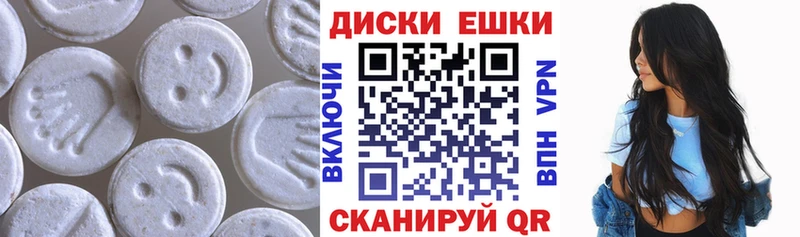 Ecstasy 300 mg Котлас