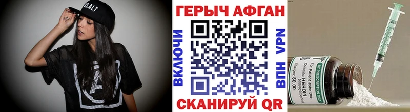 кракен ССЫЛКА  Котлас  ГЕРОИН гречка  хочу  