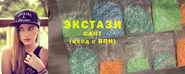 гашик Белокуриха