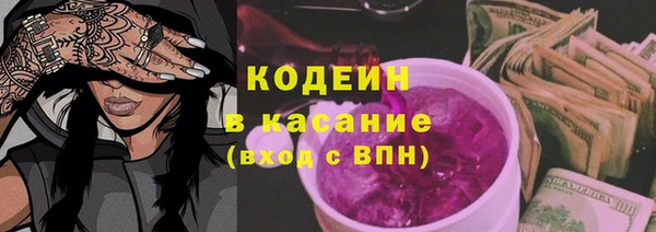 каннабис Богородск
