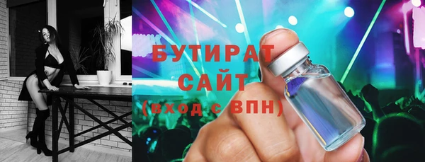 гашик Белокуриха