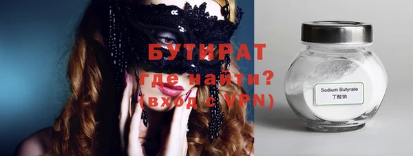 каннабис Богородск