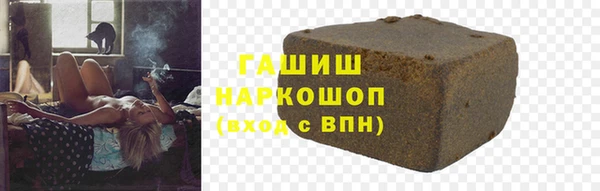 герыч Беломорск