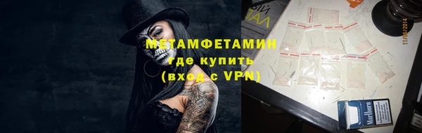 гашик Белокуриха