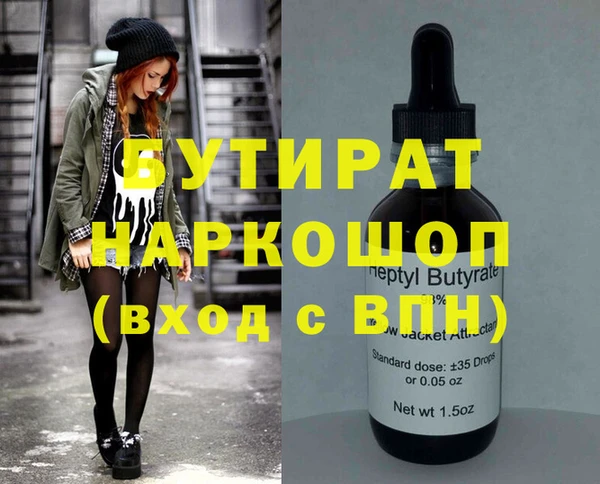 мет Богородицк