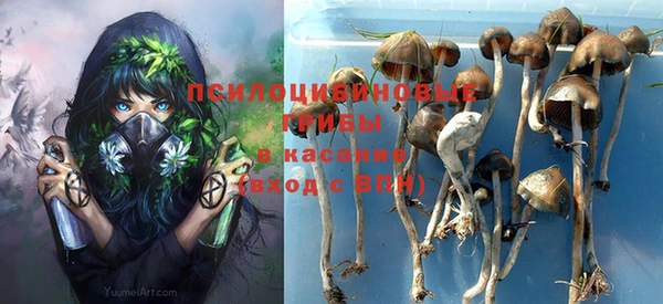 герыч Беломорск