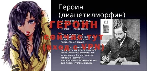 мет Богородицк