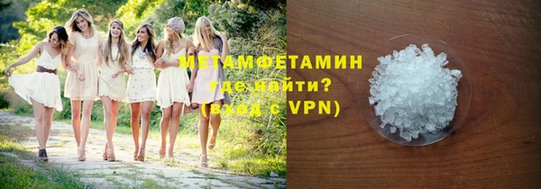 гашик Белокуриха