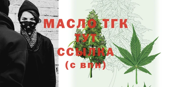 гашик Белокуриха