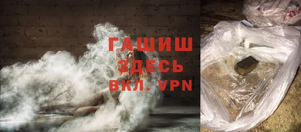 гашик Белокуриха