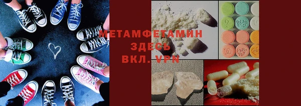 герыч Беломорск
