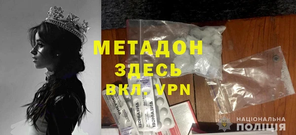 каннабис Богородск
