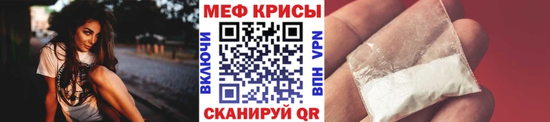 МЯУ-МЯУ мяу мяу  гидра маркетплейс  Котлас  наркота 