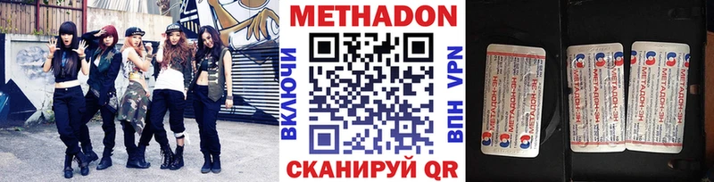 omg ССЫЛКА  Котлас  МЕТАДОН мёд  как найти наркотики 