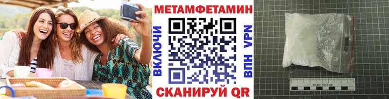 KRAKEN ссылка  Котлас  МЕТАМФЕТАМИН Декстрометамфетамин 99.9% 