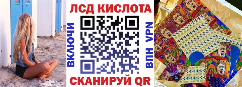 Наркотические марки 1,8мг Котлас
