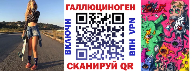 Галлюциногенные грибы Magic Shrooms  что такое   Котлас 